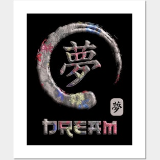 Dream Japanese Kanji Word Symbol Enso Circle 8 Posters and Art